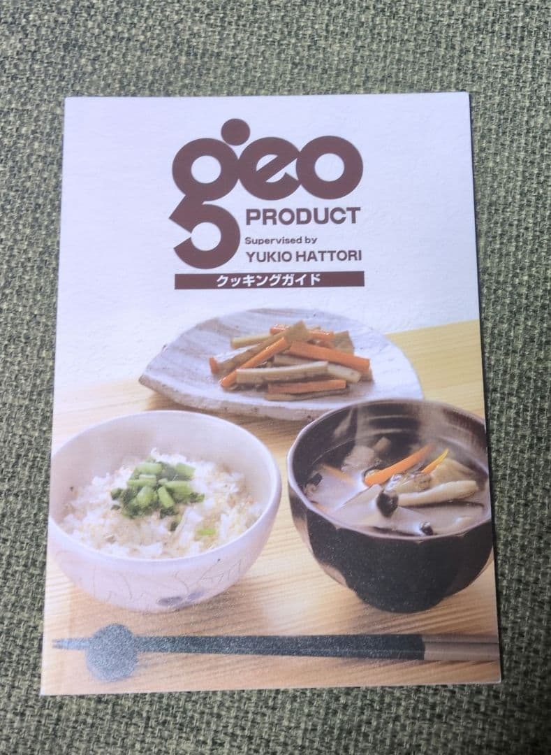 ジオプロダクト ソテーパン 25cm