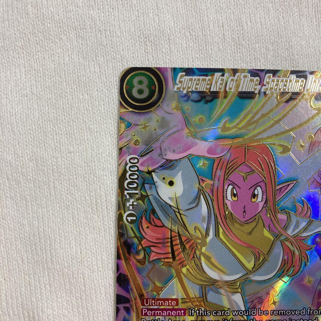 ドラゴンボール超カードゲーム　時の界王神　SCRレアカード　海外限定　英語　美品