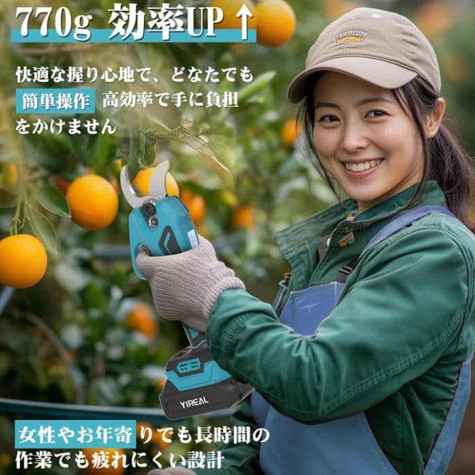 電動 剪定バサミ 18V切断径32mm コードレス充電式 マキタ18V互換