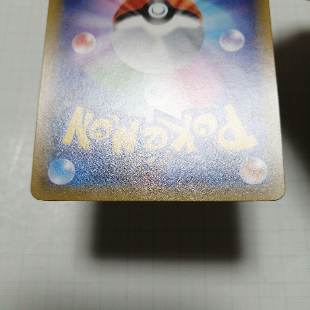 ポケモンカード　エリカのおもてなし　sr