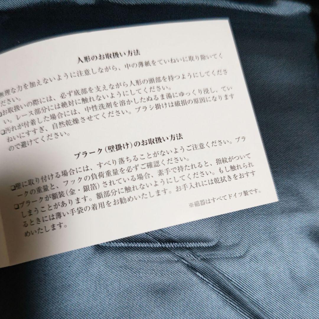 マイセン角プレート　コスモポリタン　ホワイトプラター角プレート　新品　17×17