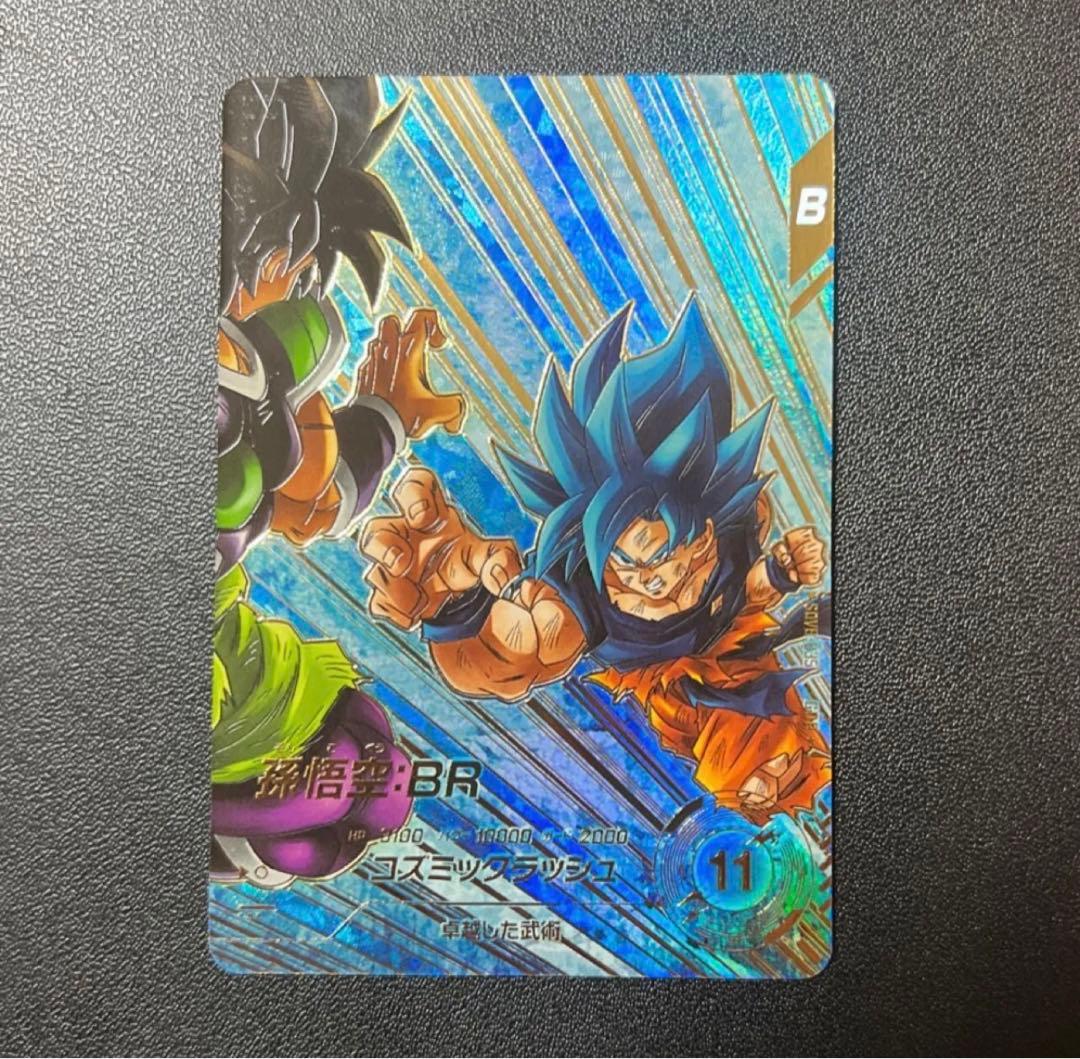 スーパーダイバーズ 孫悟空 BR SDV8-035 GDR パラレル - メルカリ