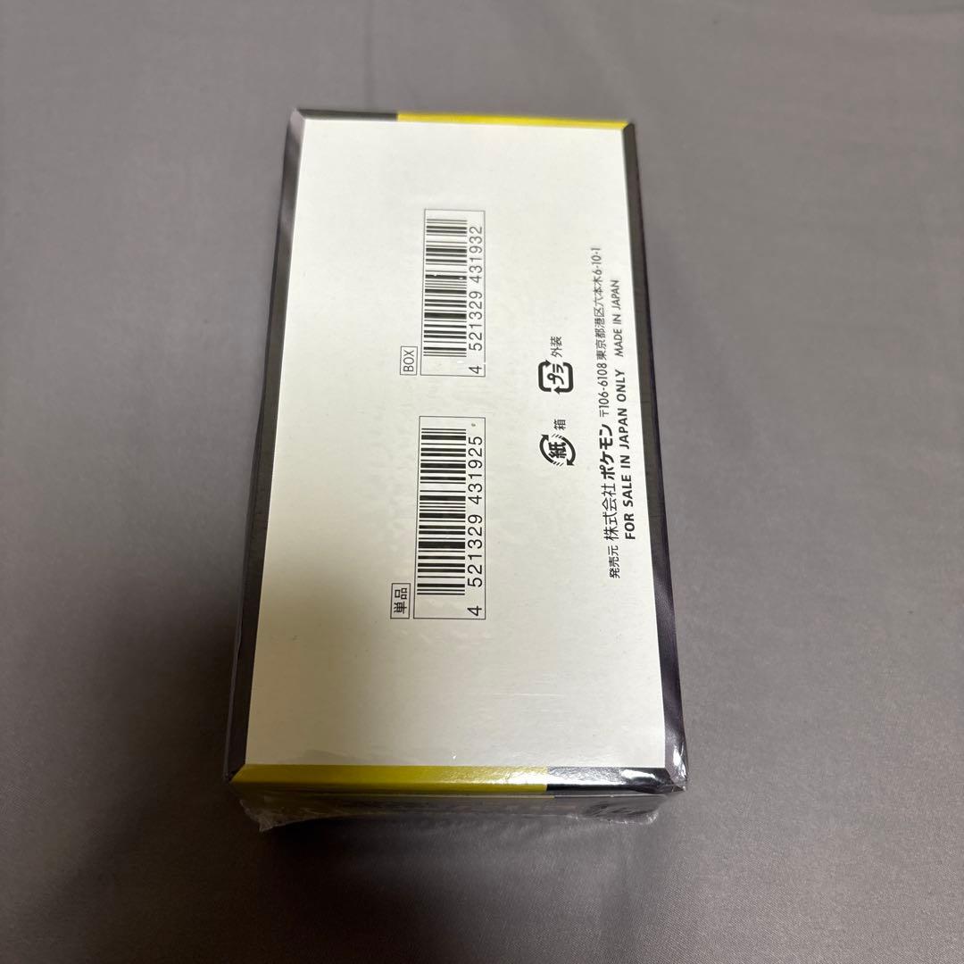 早い者勝ち‼️シュリンク付きドリームex 1Box