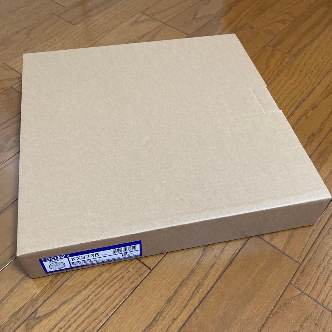 SEIKO 電波掛時計