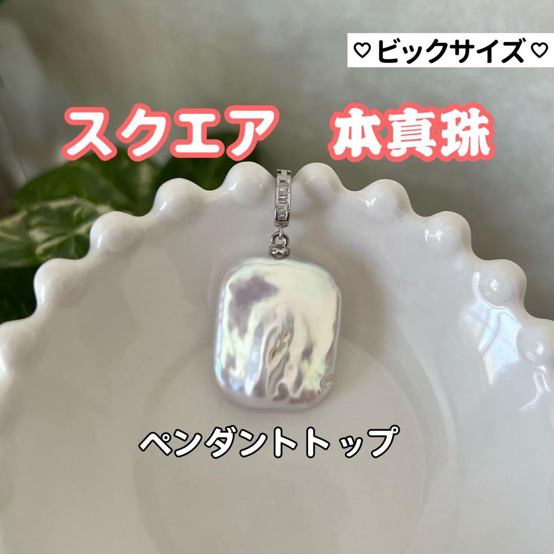 葉子様リクエスト5点まとめ商品 パールピアス バロックパール