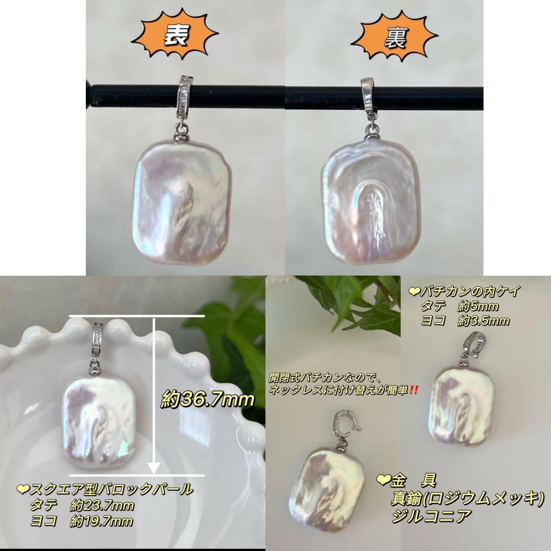 葉子様リクエスト5点まとめ商品 パールピアス バロックパール