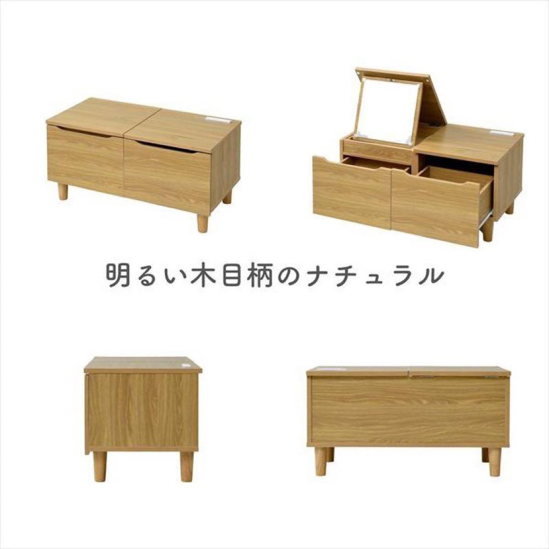 新品未使用箱不良　山善　SDT-7540(NA) ドレッサーにもなるテーブル