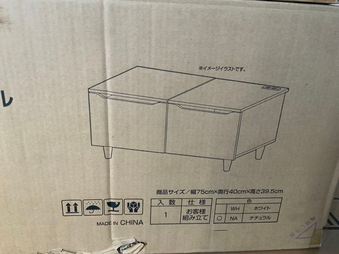 新品未使用箱不良　山善　SDT-7540(NA) ドレッサーにもなるテーブル