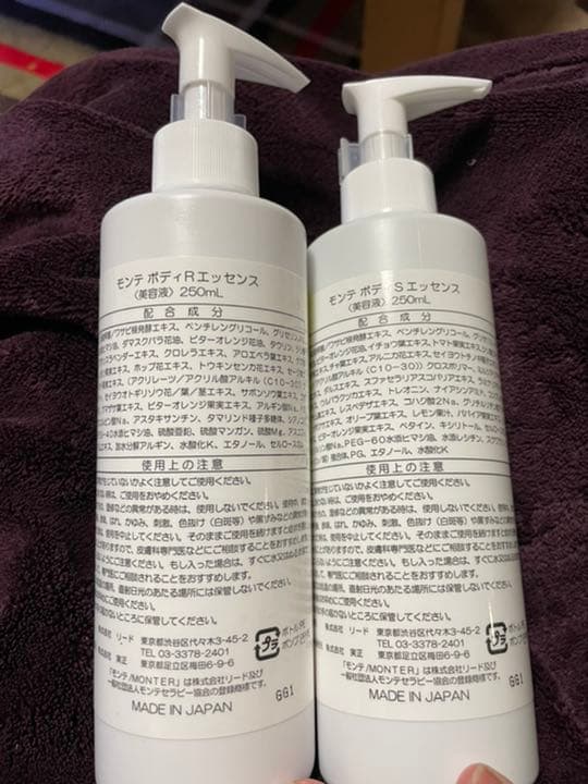 サロン専売品！[新品未開封]リンパマッサージに