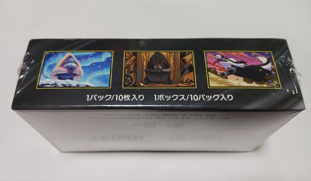 【シュリンク付き　未開封】ポケモンカードゲーム MEGAドリームEX