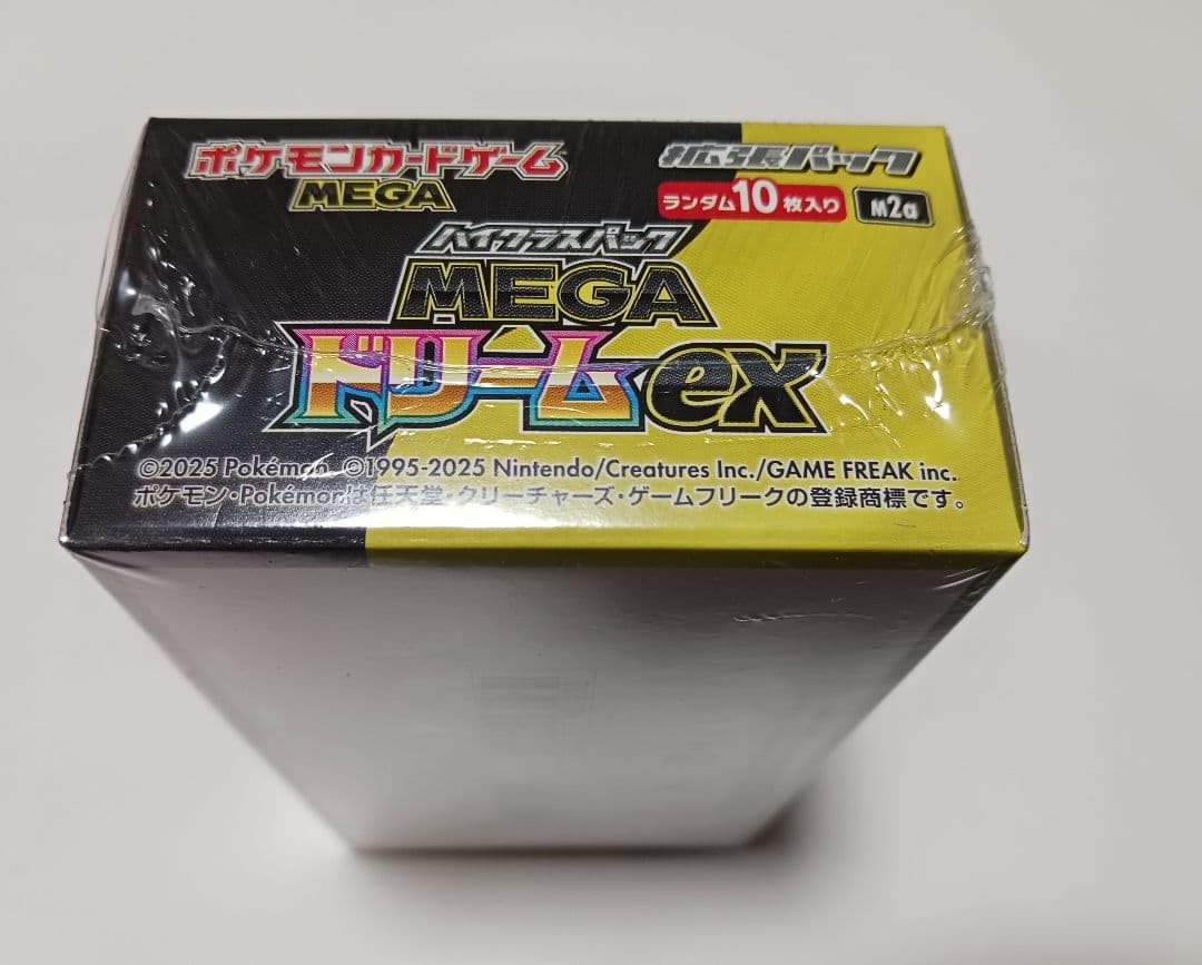 【シュリンク付き　未開封】ポケモンカードゲーム MEGAドリームEX
