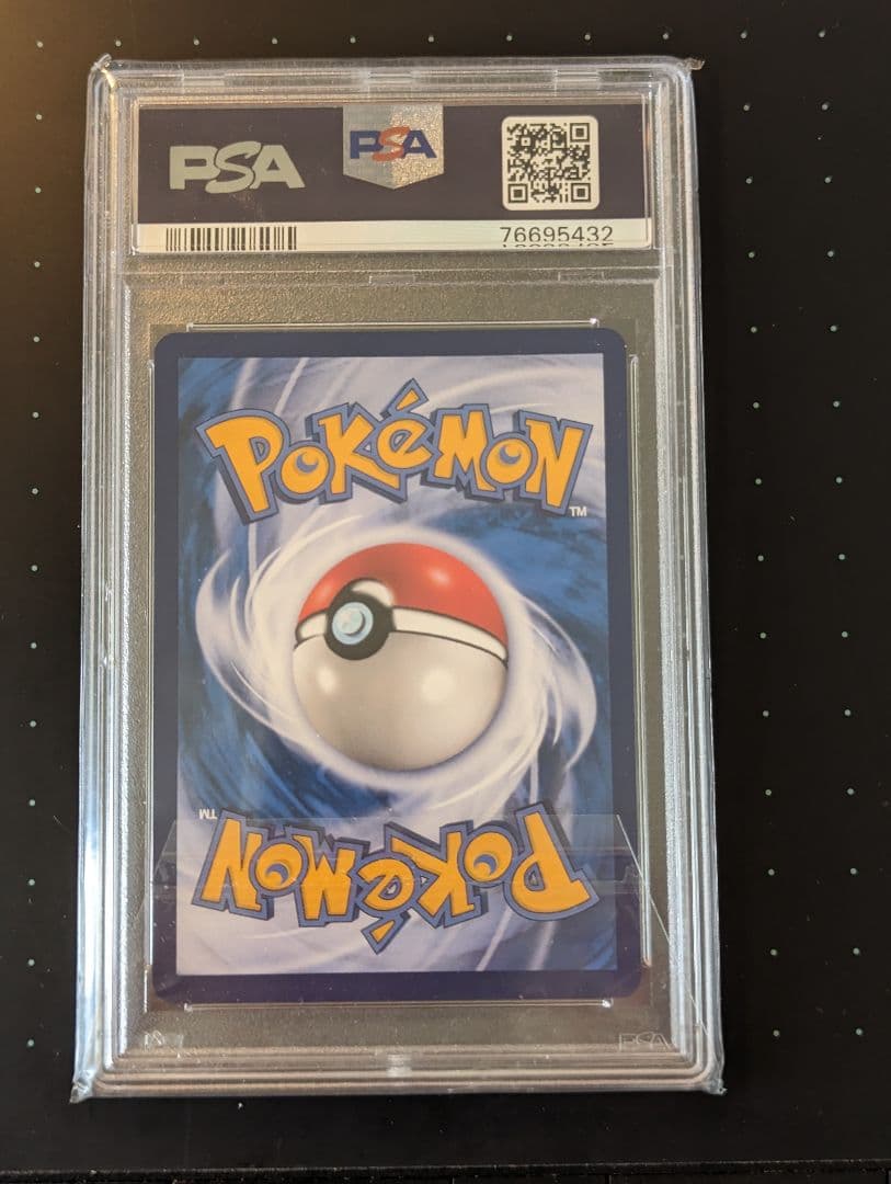 即購入⭕️ シロナ SR 指差しシロナ PSA10 シロナSR海外 - メルカリ