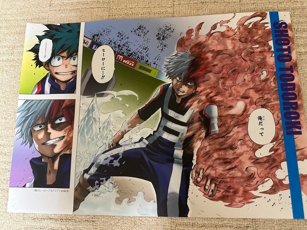 僕のヒーローアカデミア 名場面ポスター 轟焦凍 - メルカリ