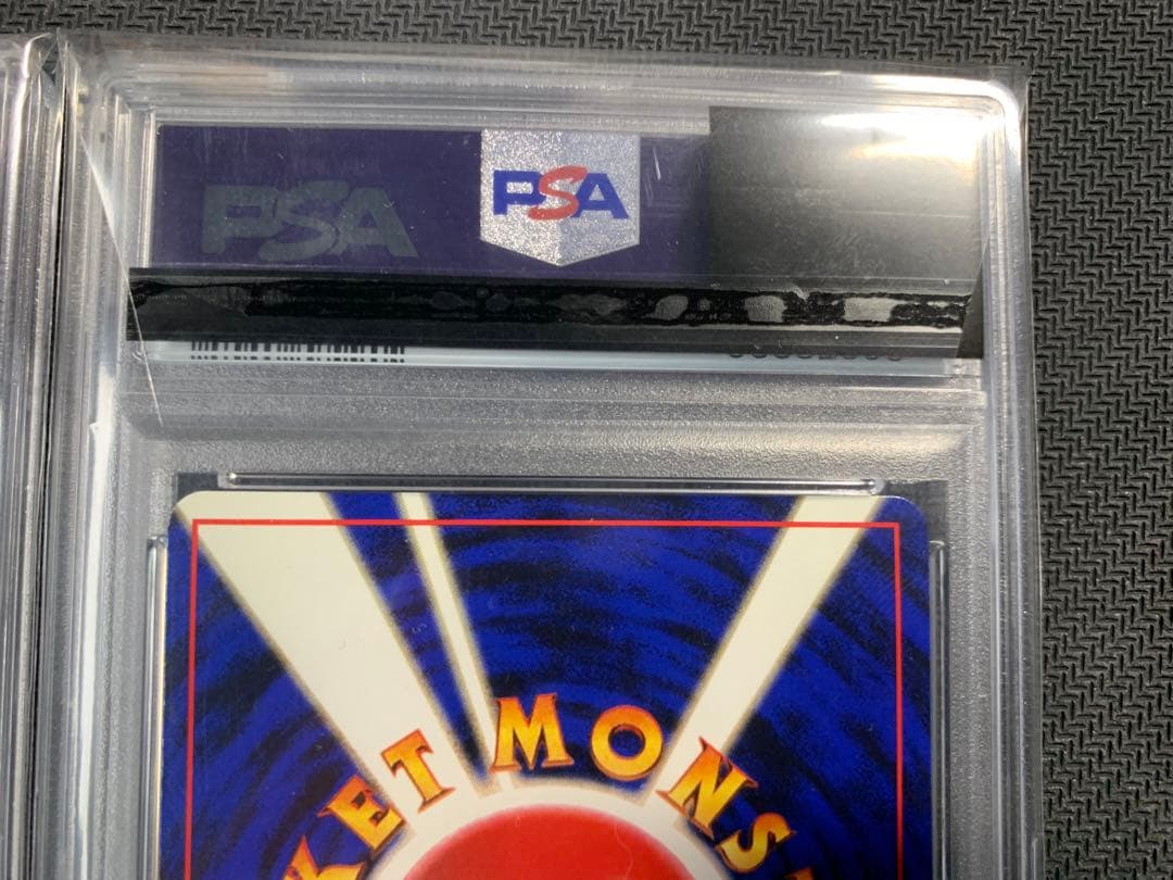 PSA10 連番セット ナツメのゲンガー LV.39 旧裏 - メルカリ