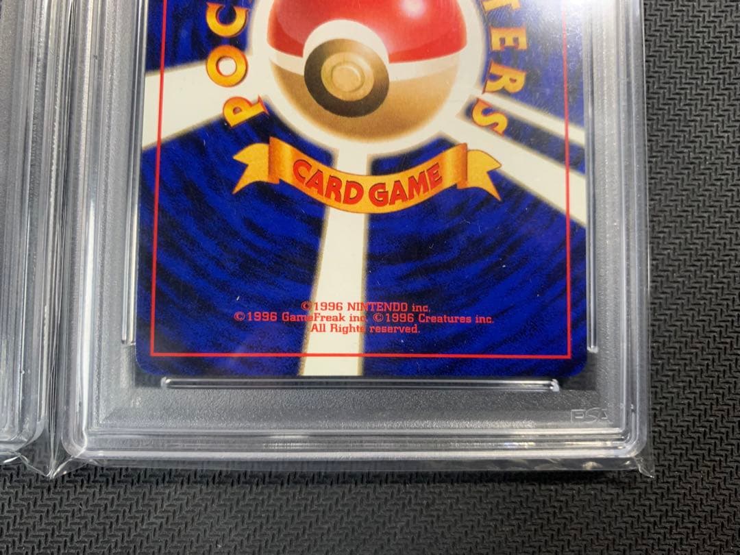 PSA10 連番セット ナツメのゲンガー LV.39 旧裏 - メルカリ