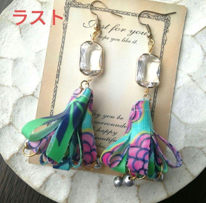 クリア　タッセル　緑　フリンジ　イヤリング　ピアス　ヴィンテージ　パール　ビーズ