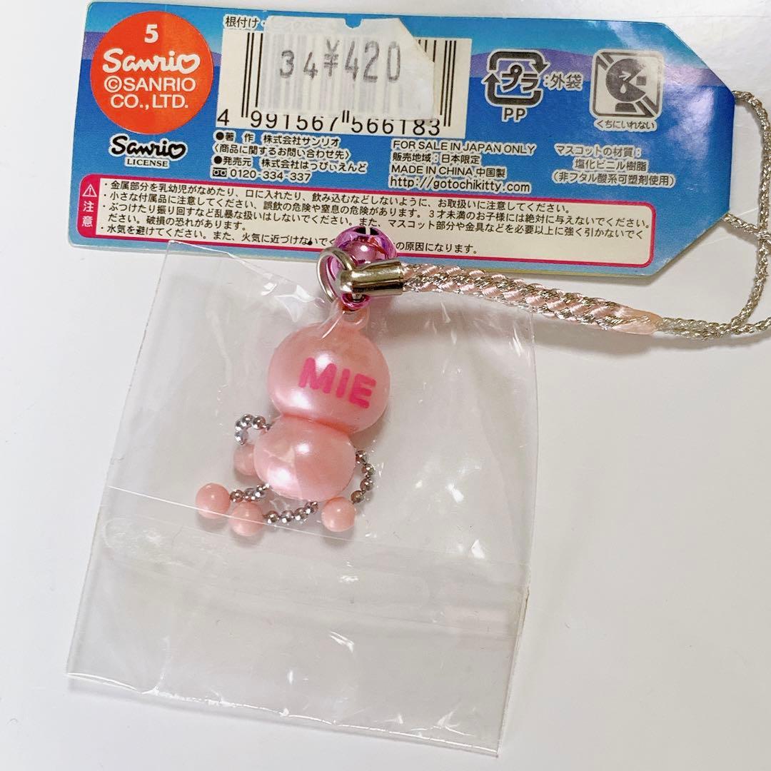 激レア】 ご当地キティ 三重限定 パール 真珠 ピンク - メルカリ