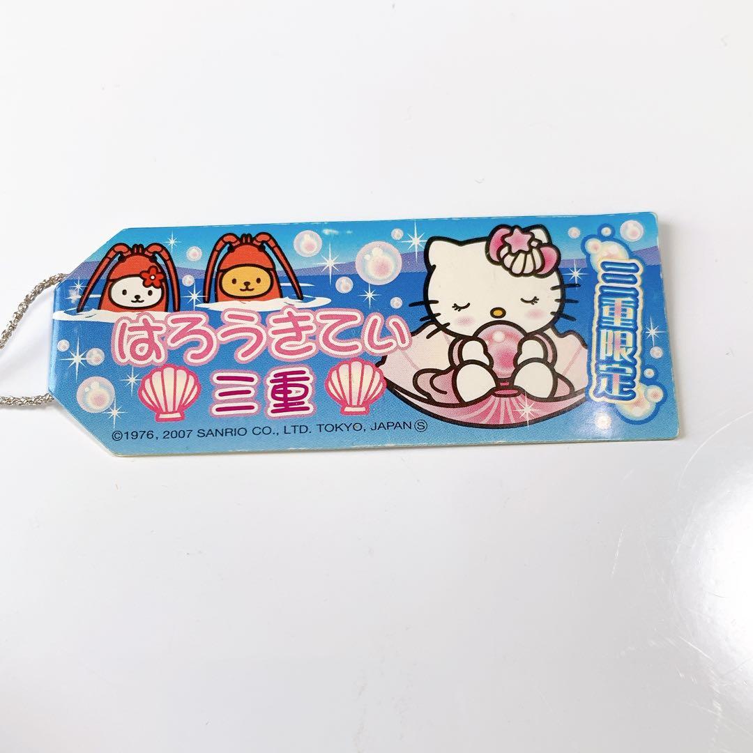 激レア】 ご当地キティ 三重限定 パール 真珠 ピンク - メルカリ