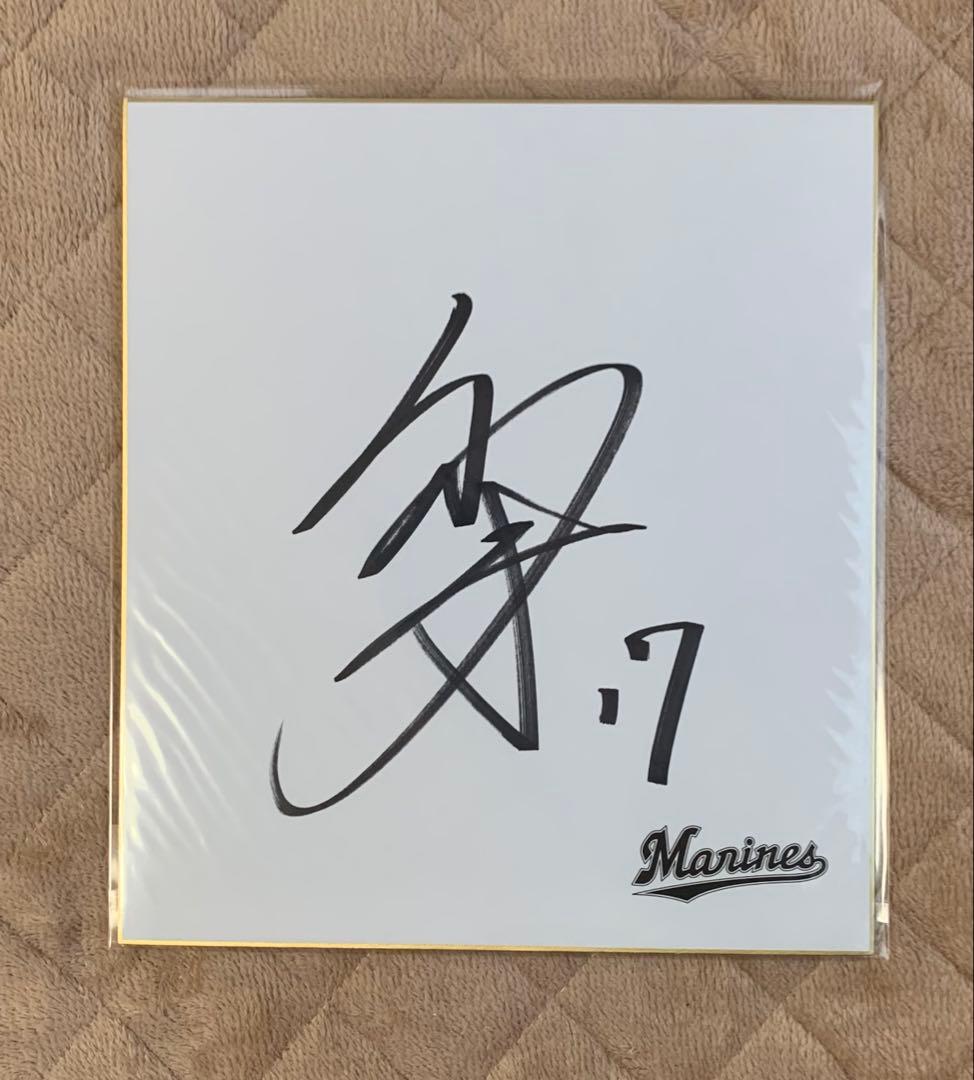 千葉ロッテマリーンズ 佐々木朗希選手 直筆サイン色紙 - メルカリ