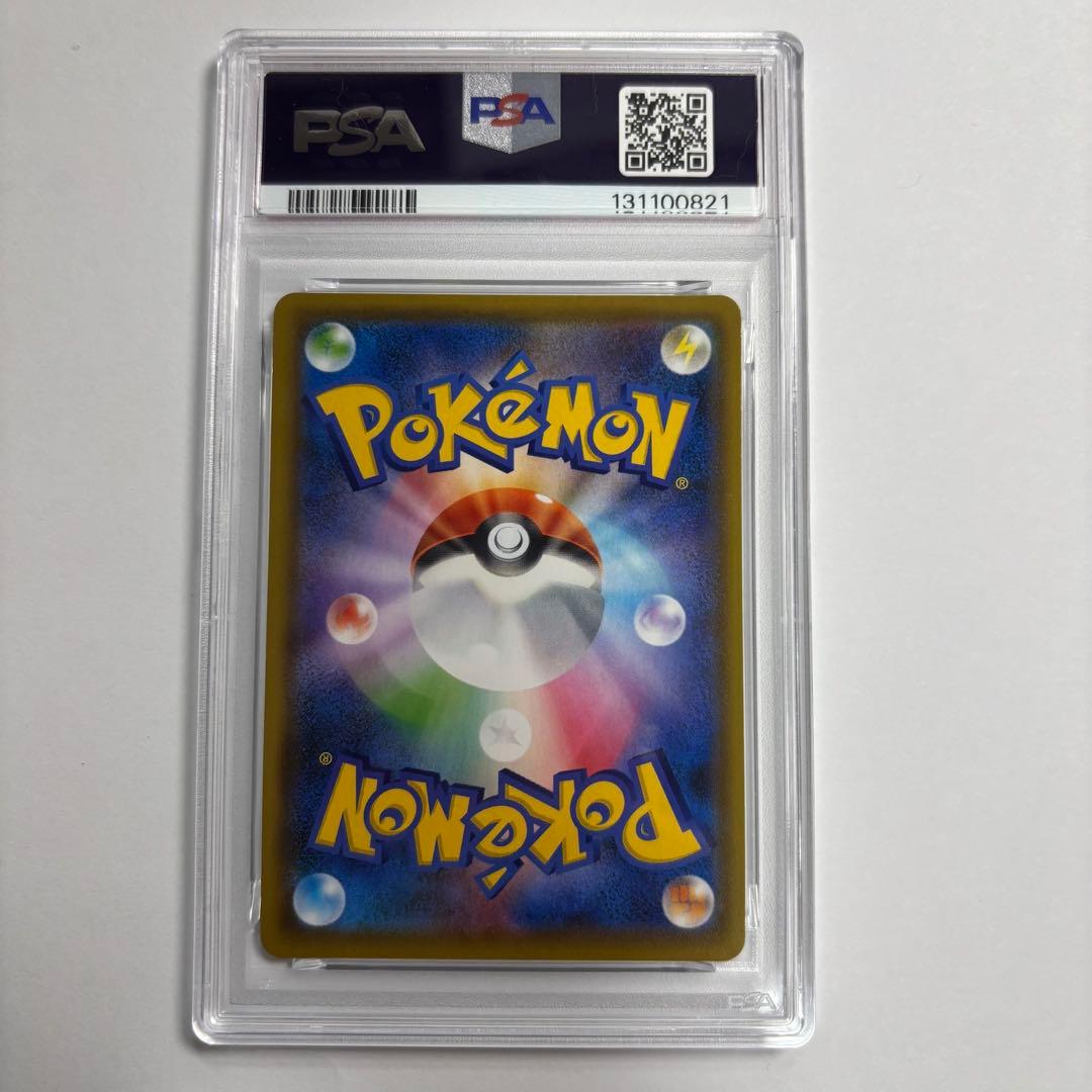 PSA9デデンネGX SR SA タッグオールスターズ 175/173