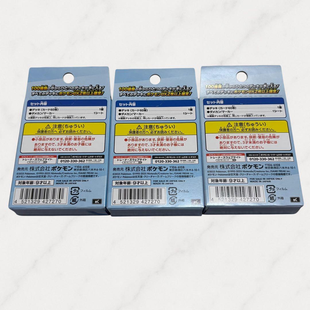 スタートデッキ100 バトルコレクション 7BOX + プレイマット - メルカリ