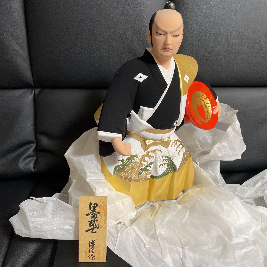 【保管品】博多人形 博多織 黒田武士 ガラスケース未開封