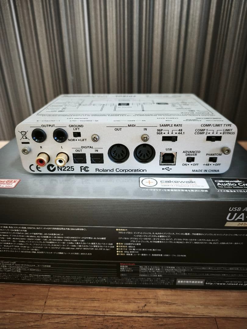 【箱・付属品有り】EDIROL UA-25EX