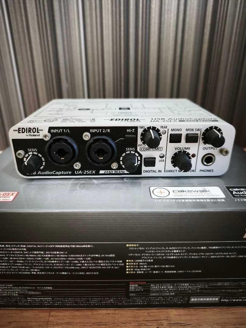 【箱・付属品有り】EDIROL UA-25EX