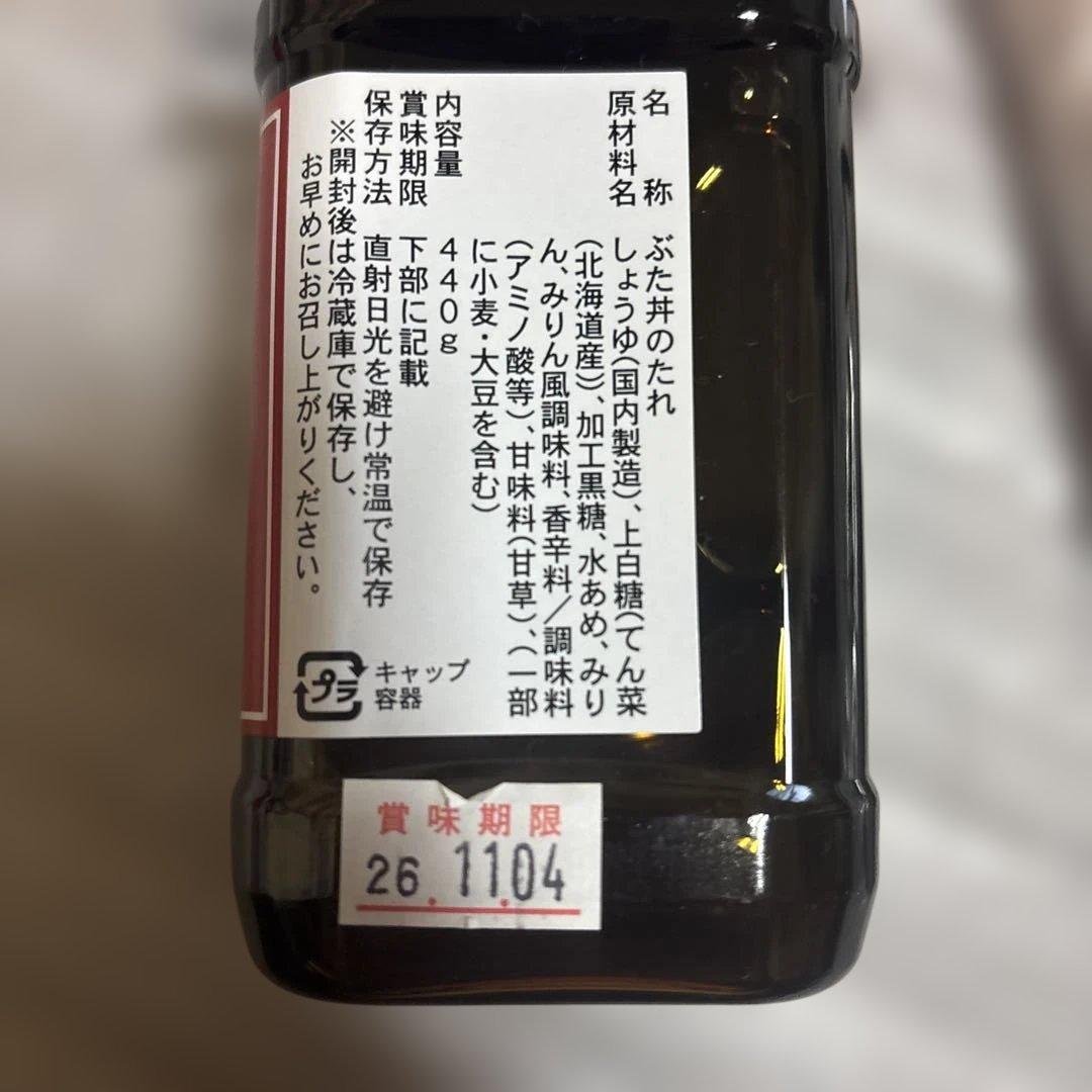 北海道 お正月セット