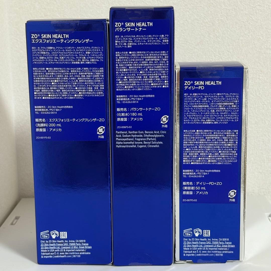 ゼオスキン　クレンザー＆バランサートナー＆デイリーPD
