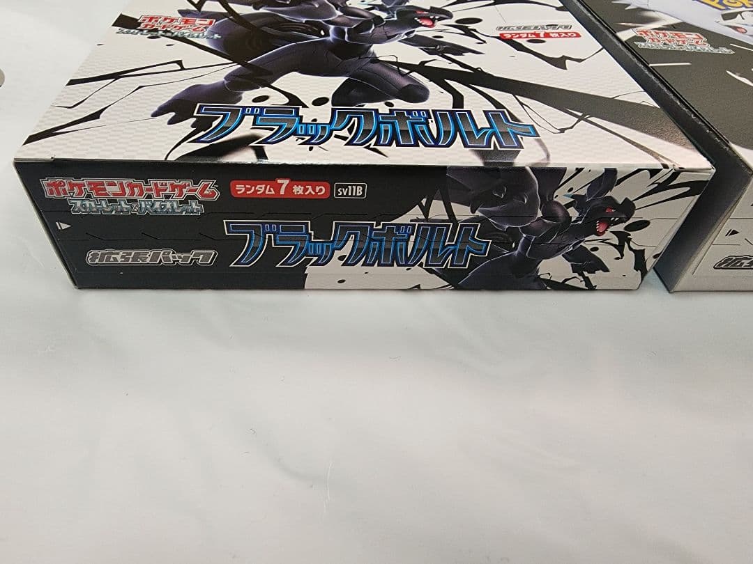 新品未開封 ブラックボルト ホワイトフレア シュリンクなし 2BOXセット