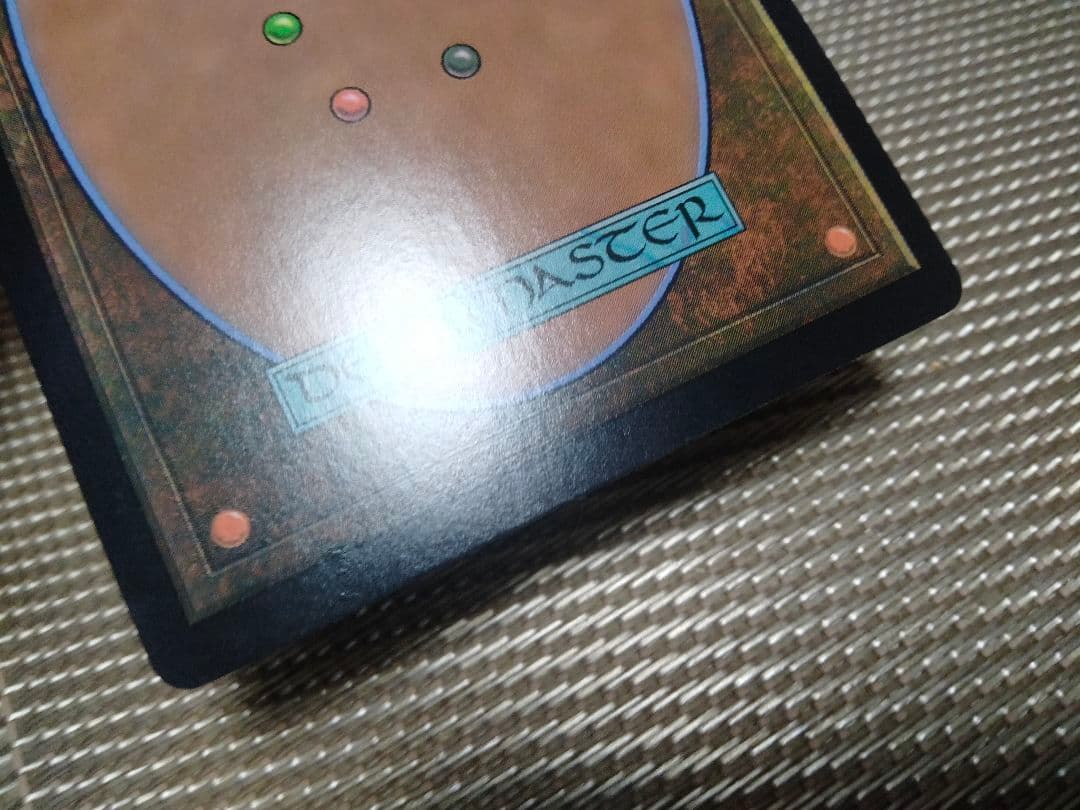 ご確認用】ドミナリア・リマスター 旧枠foil 精神を刻むものa 日本語