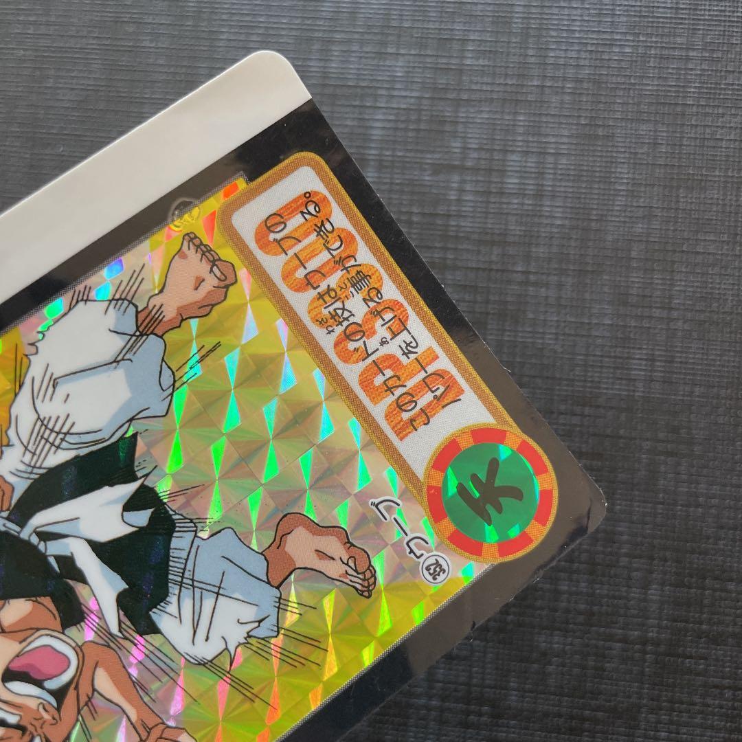 ドラゴンボールカードダス ウーヴ 352 - メルカリ