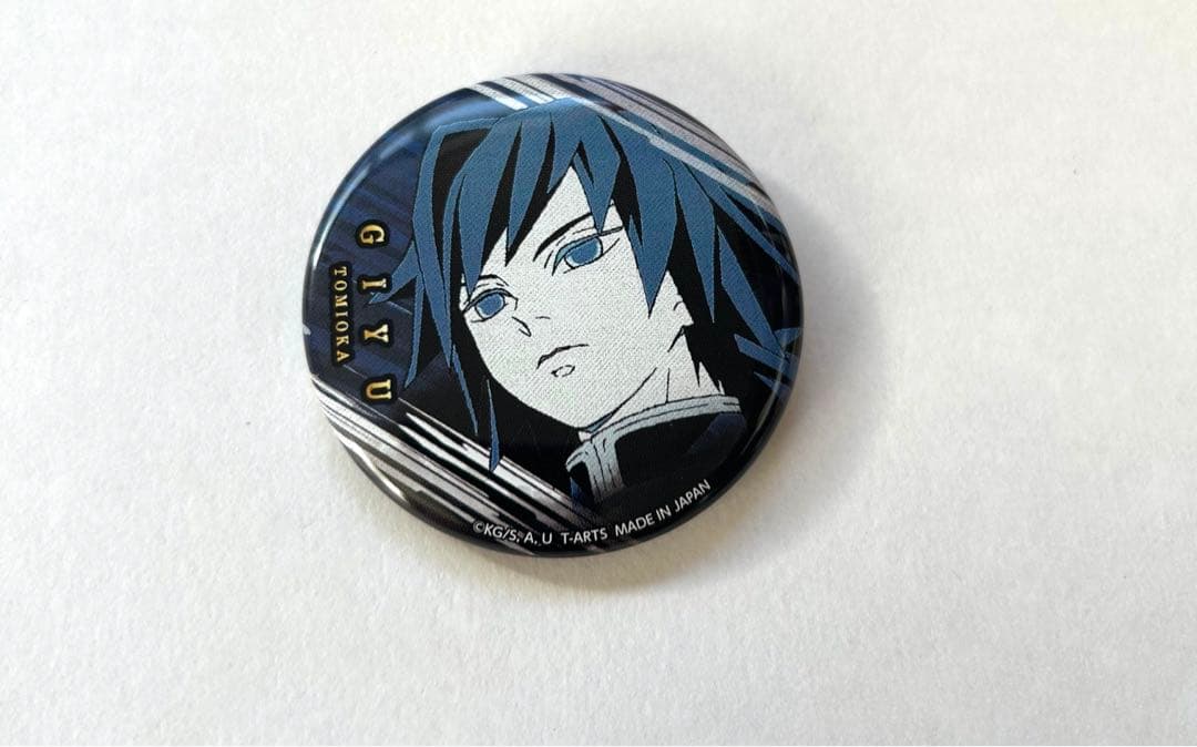 鬼滅の刃 冨岡義勇 缶バッジ - メルカリ