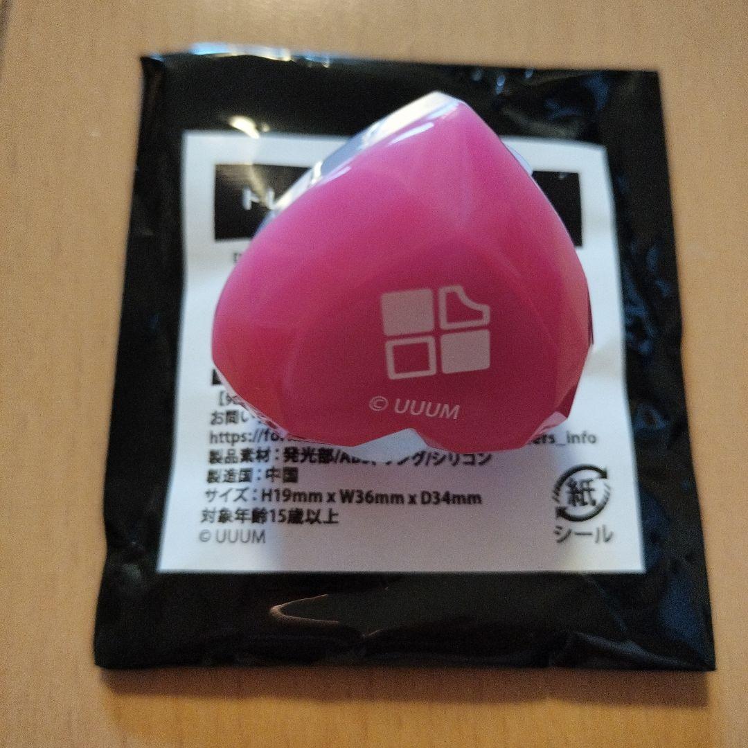 カラフルピーチ からぴち 東武動物公園 イルミネーション リングライト