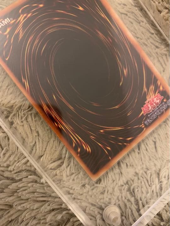 No.1116 遊戯王 良品 イグザリオンユニバース ウルトラレア G6-03