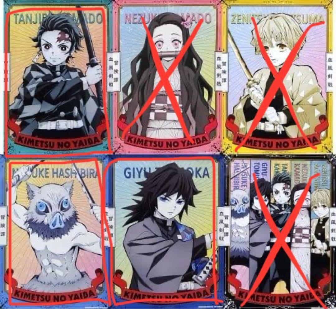 鬼滅の刃 ポスター コレクション B3サイズ - メルカリ