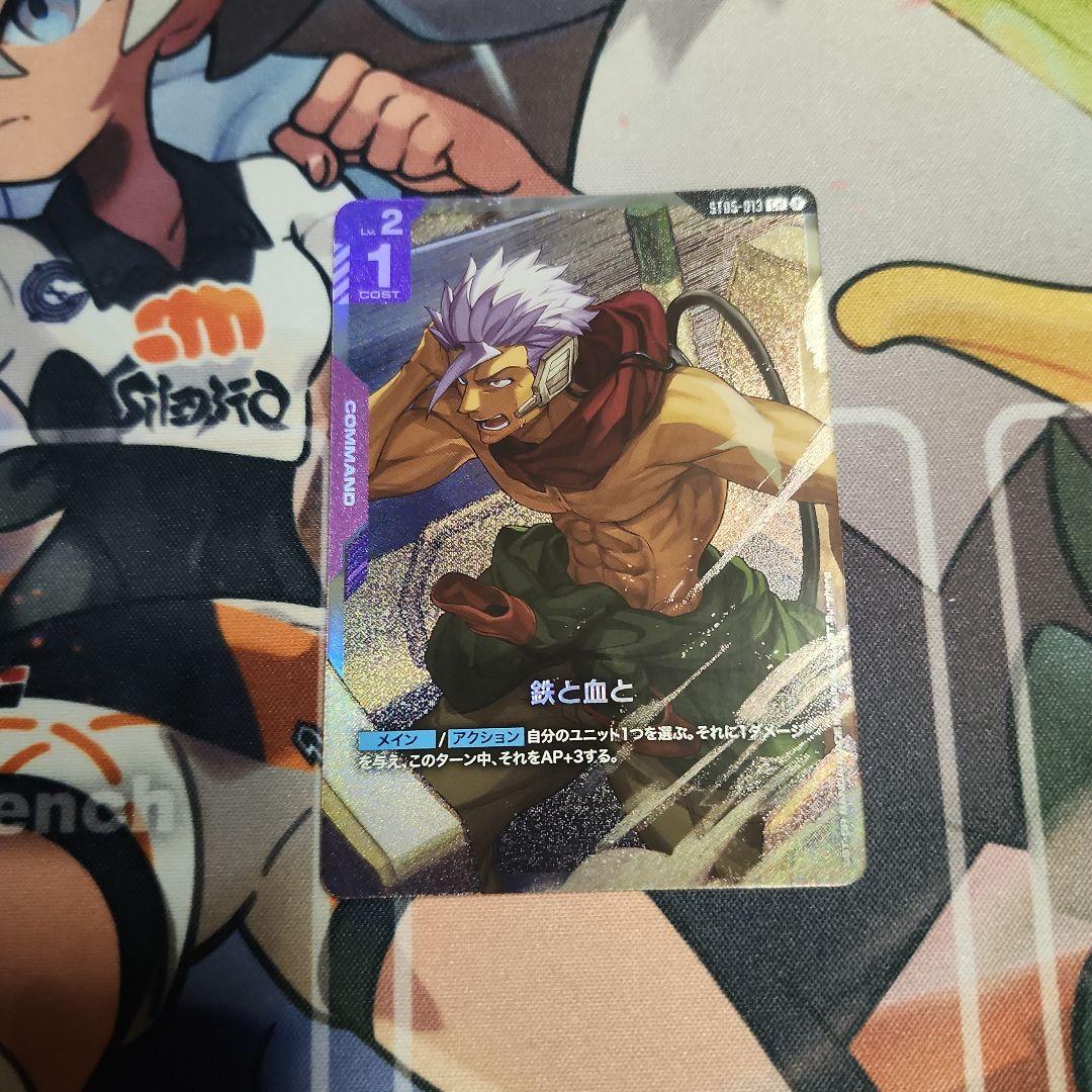 鉄と血と パラレル スタートデッキ - メルカリ