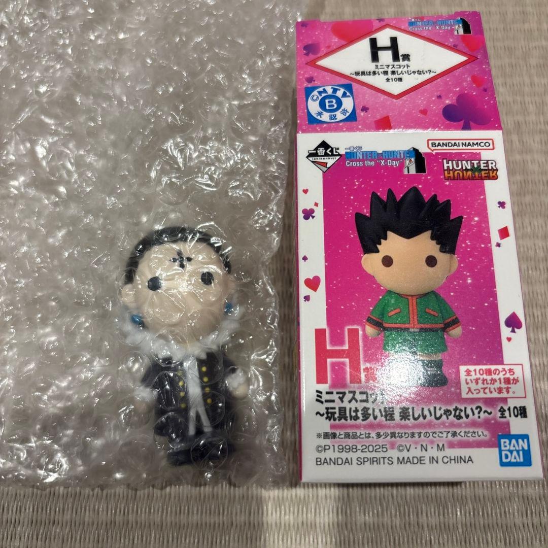 一番くじハンターハンターH賞ミニマスコット玩具は多い程楽しいじゃ