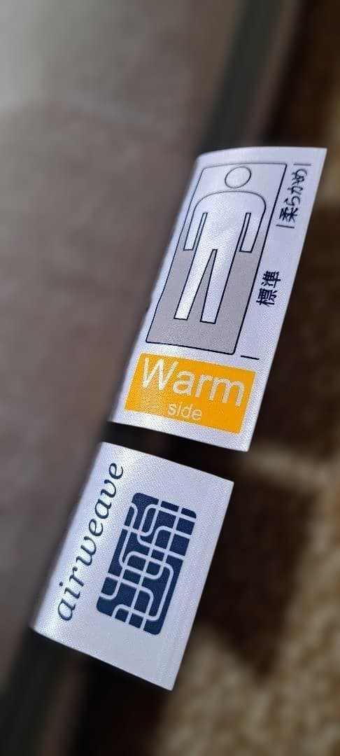 airweave 四季布団 かたやわ　最新モデル　ダブル　ジャパネット