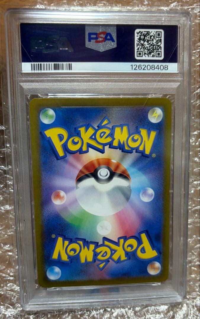 PSA10 ルチアのアピール SR