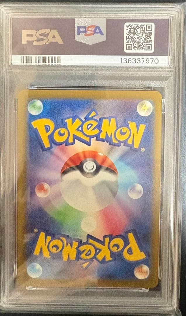 ポケモンカード　ピカチュウ プロモ　イラストレーションコンテスト2024