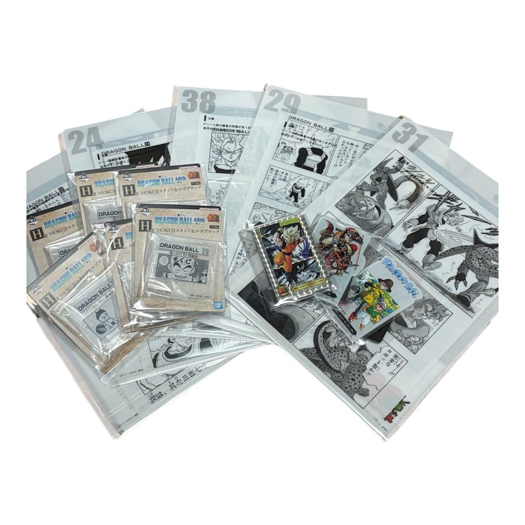 一番くじ DRAGON BALL 40th A賞B賞ラストワン賞 おまけ付き