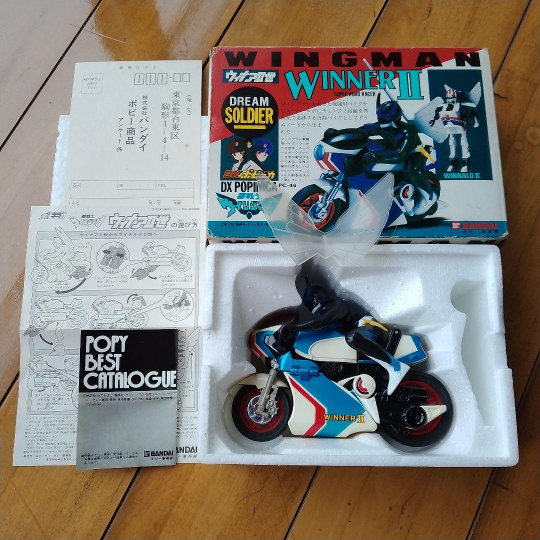 超合金ポピニカ ウイナア2 夢戦士ウイングマン - メルカリ