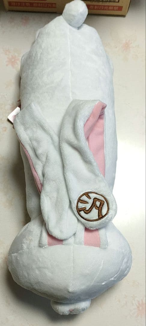 汎用うさぎ 抱き枕