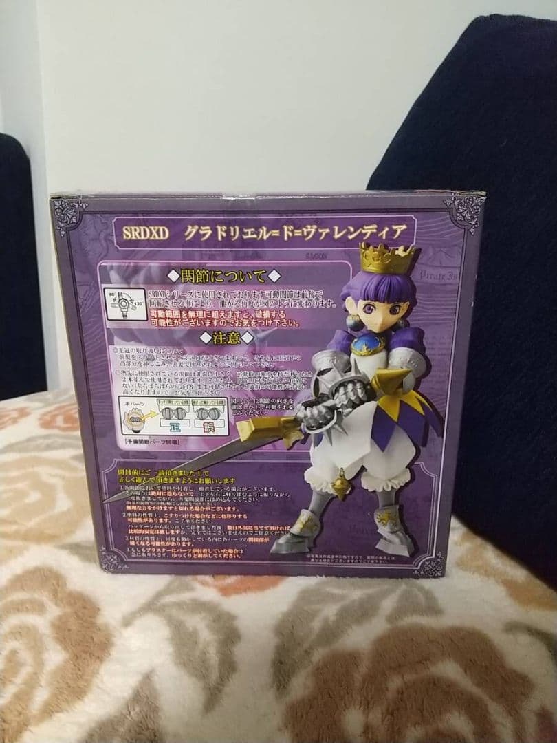 プリンセスクラウン グラドリエル=ド=ヴァレンディア フィギュア