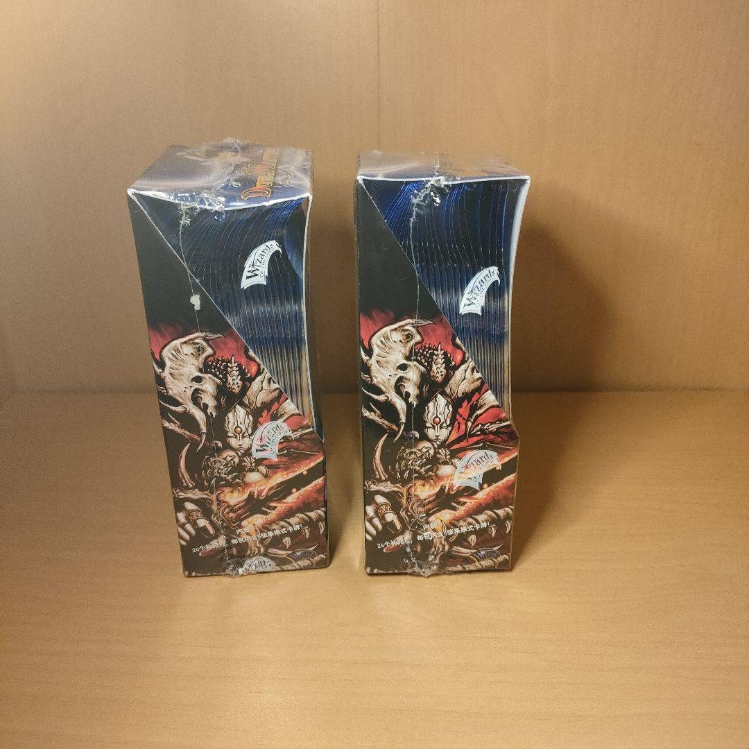 【新品未開封】デュエルマスターズ 未開封2BOXセット　DM−01