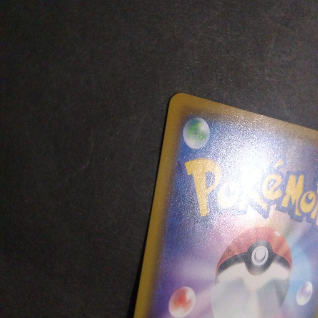 カナザワのピカチュウ プロモカード