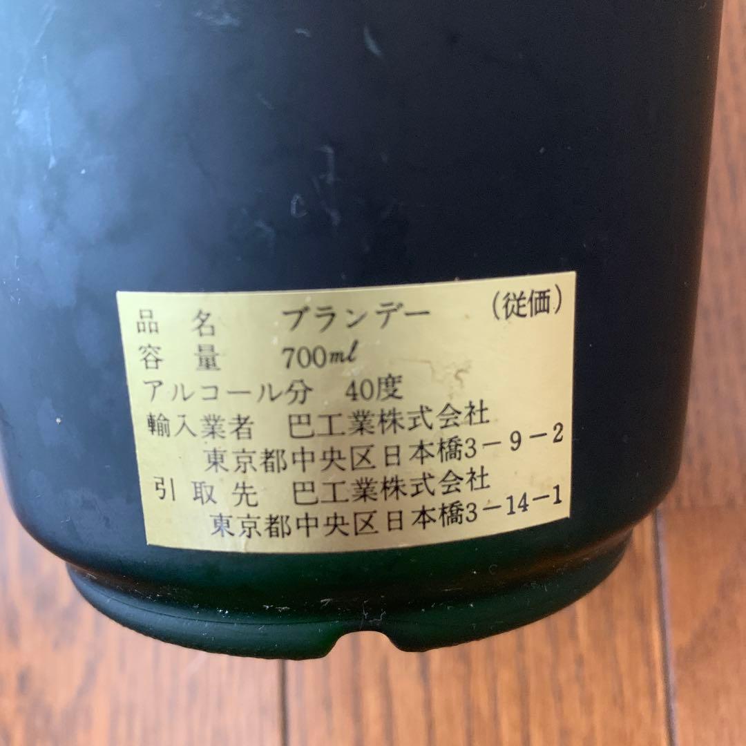 BEEHIVE NAPOLEON ブランデー ビーハイブ ナポレオン 未開栓 - メルカリ