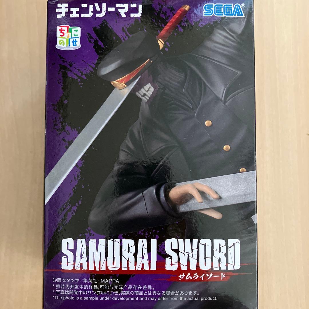 チェンソーマン ちょこのせプレミアムフィギュア サムライソード